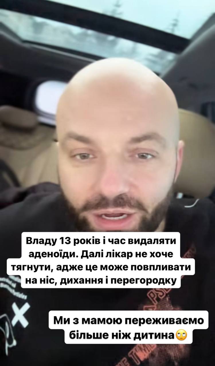 "Лікар не хоче тягнути". Синові відомого українського ведучого знадобилася термінова операція